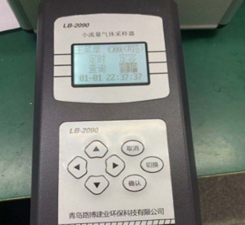 LB-2090 小流量氣體采樣器