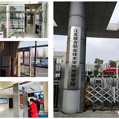 青島路博自產門式測溫儀助力抗疫
