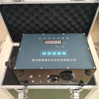 GCG1000在線式粉塵濃度監測儀