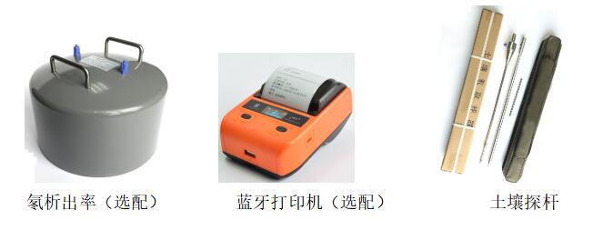 LB-FD500閃爍瓶法測氡儀 LB-FD500閃爍瓶法測氡儀