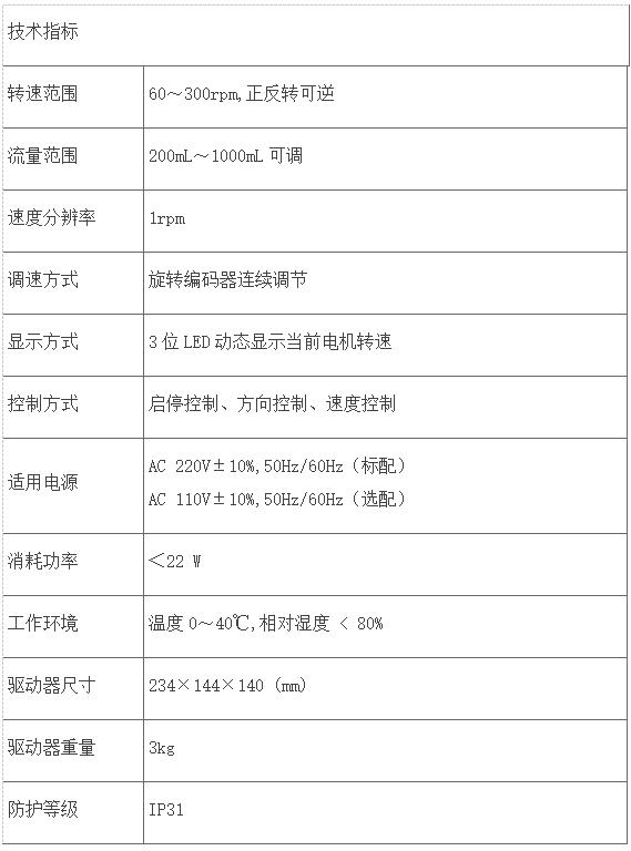 LB-8000B水質采樣器 LB-8000B水質采樣器