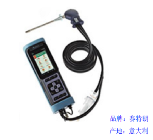 Seitron 500 煙氣分析儀 Seitron 500 煙氣分析儀